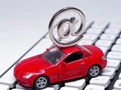 绩溪汽车抵押贷款和汽车消费贷款有什么区别